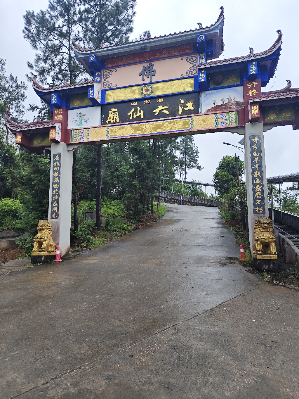 羊古脑江大仙庙实景照片