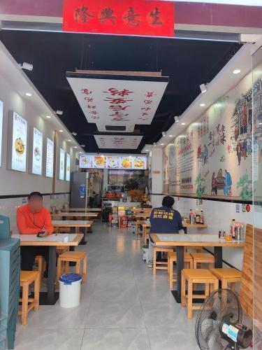 李记万宁后安粉(海甸店)