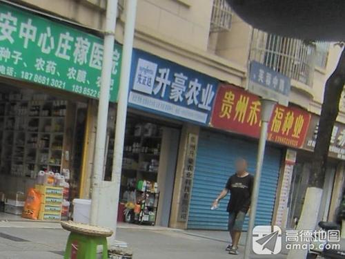 升豪农业实景图（2）