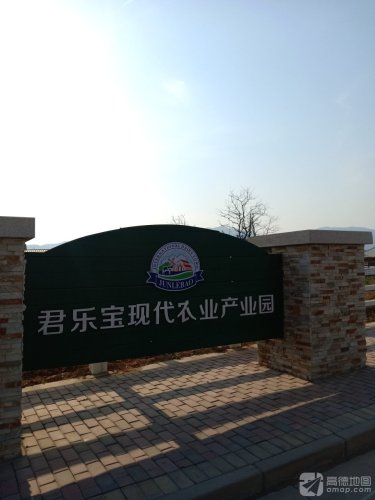 君乐宝现代农业产业园实景图（2）