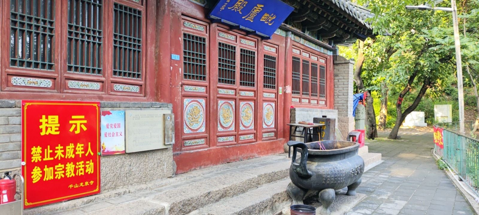 毗卢殿实景照片