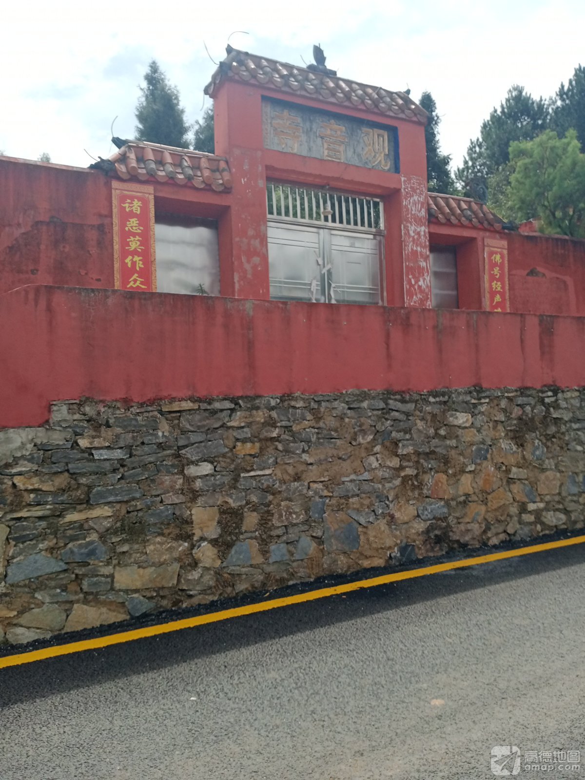 观音寺实景照片