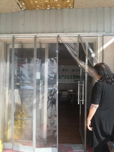 坤之茂生态农业发展有限公司