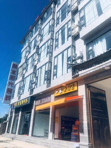 丽水阳光客栈