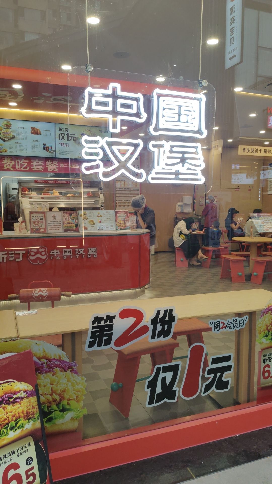 塔斯汀中国汉堡(运城市闻喜涑水小镇店)内部环境