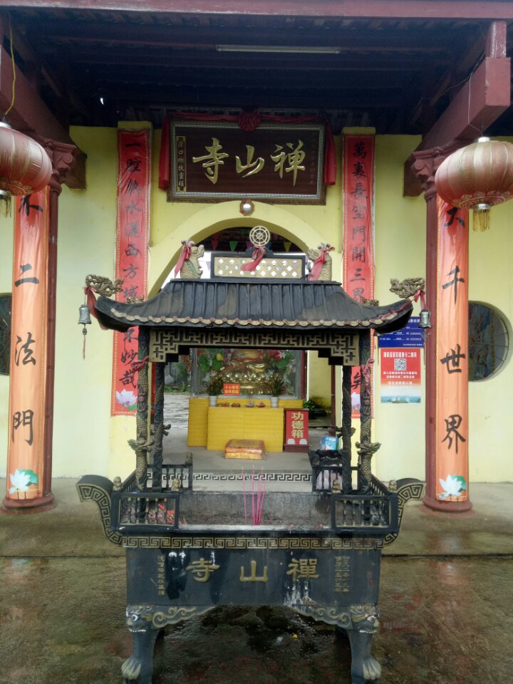 禅山寺实景照片