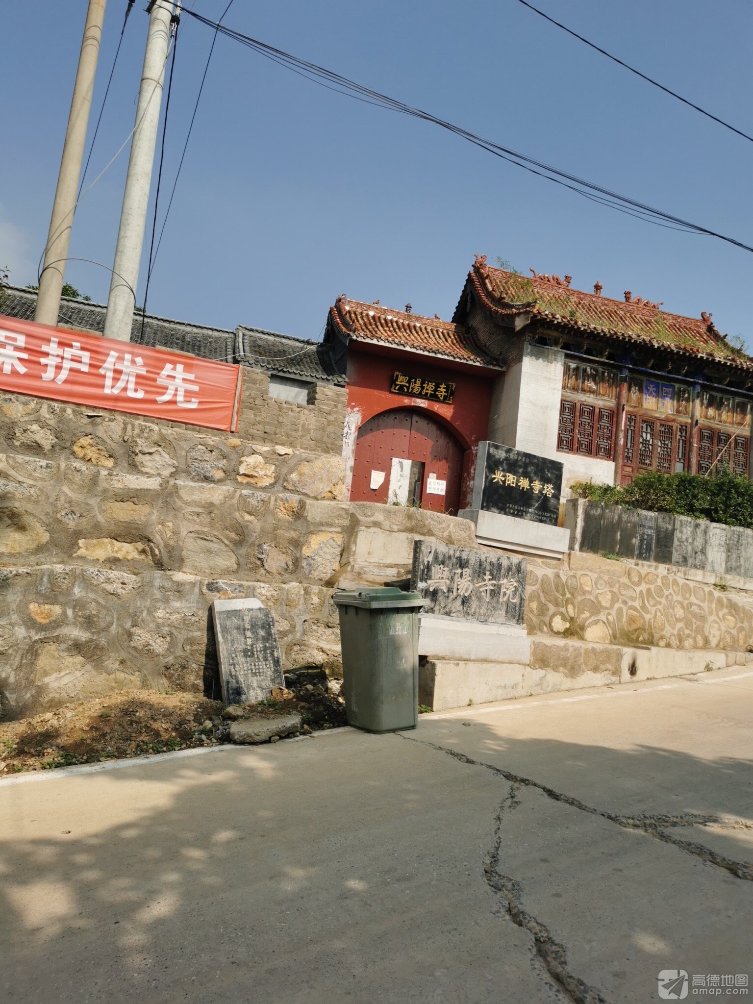 兴阳寺院实景照片