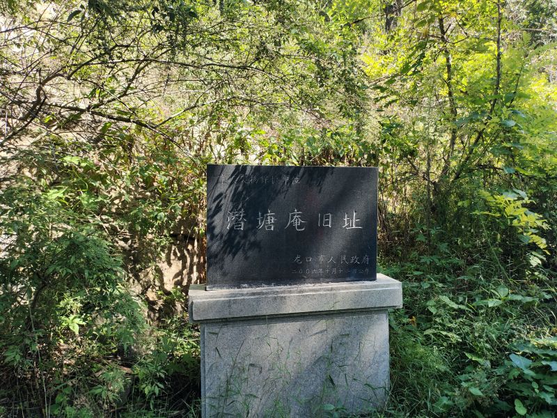 潜唐庵实景照片
