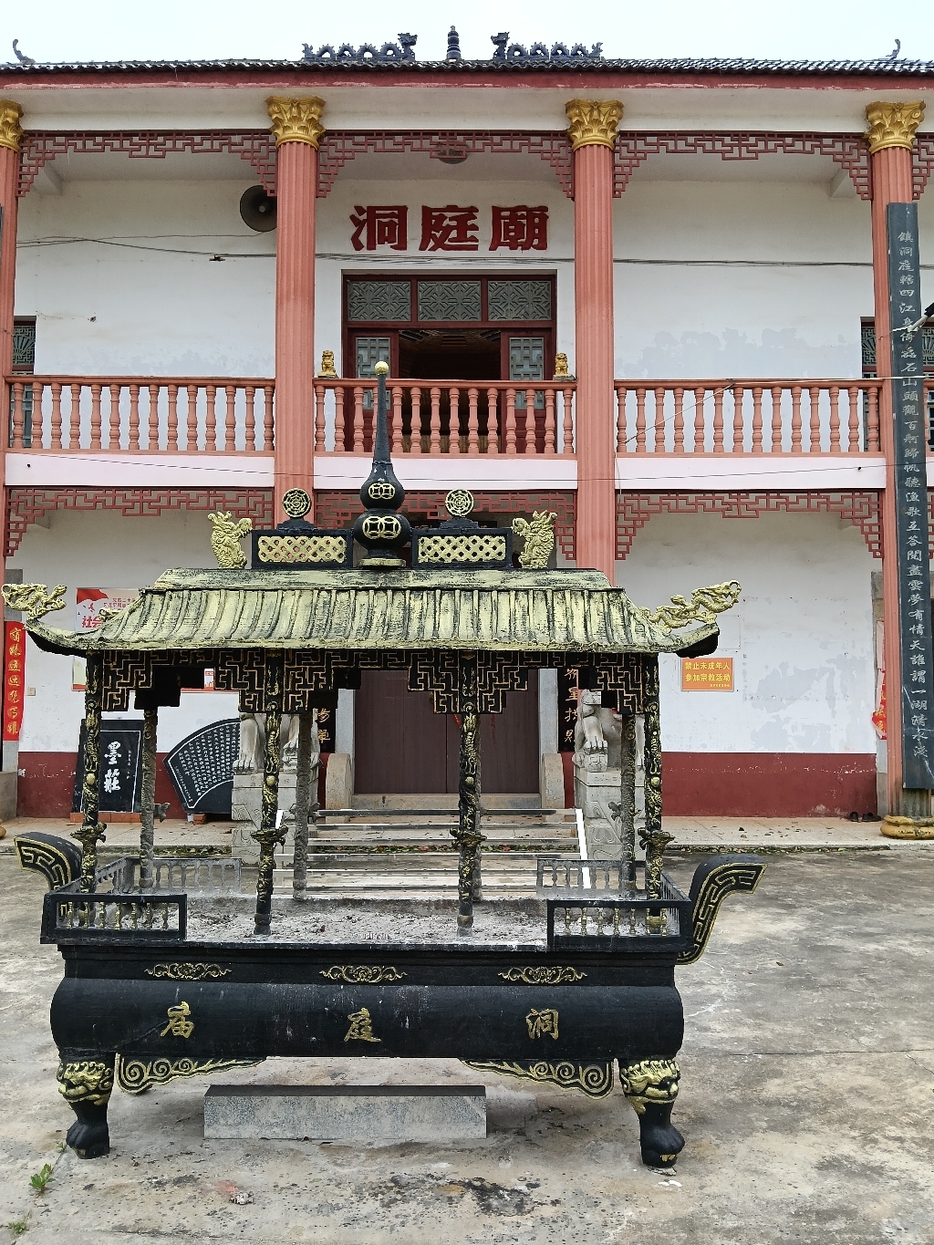 洞庭廟实景照片