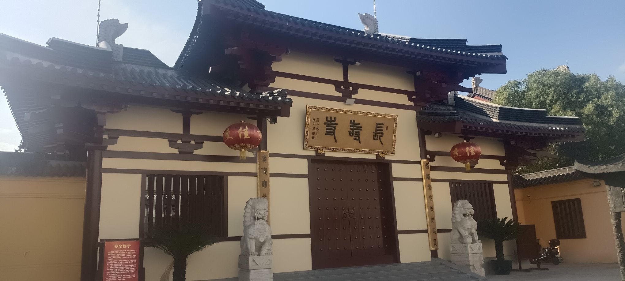 长寿寺实景照片