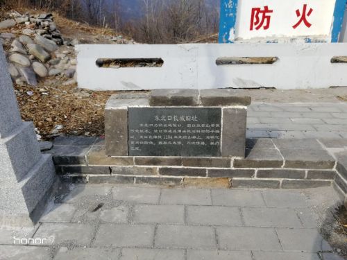 东北口关旅行图片 2