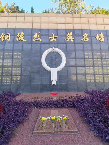 笠帽山烈士陵园