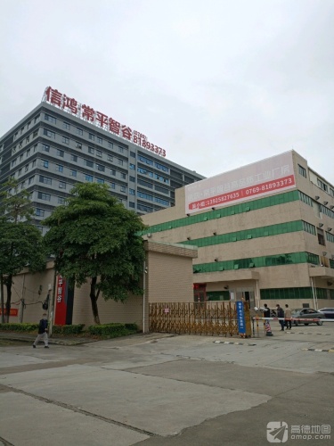信鸿·常平智谷实景图