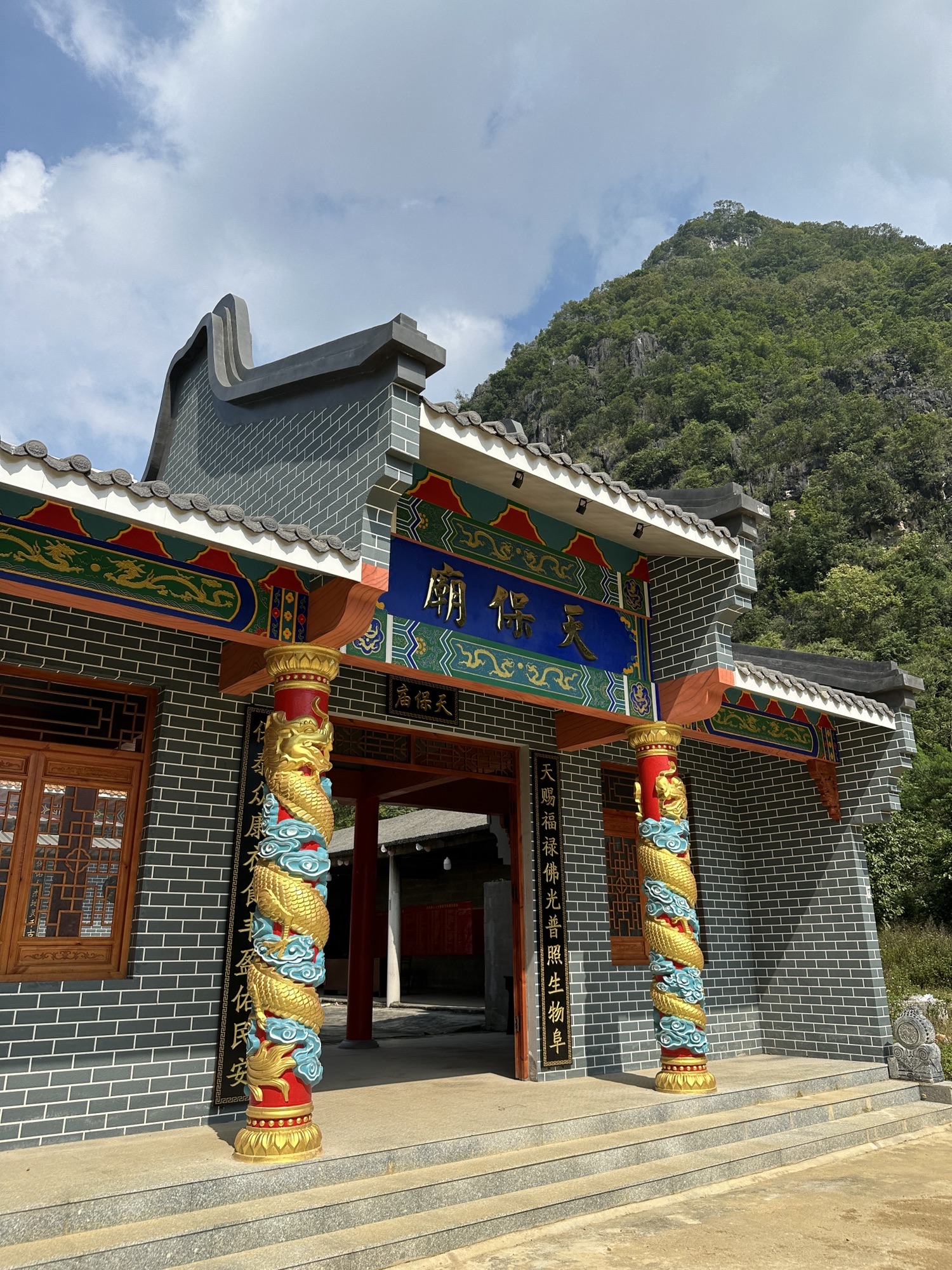 天保庙实景照片