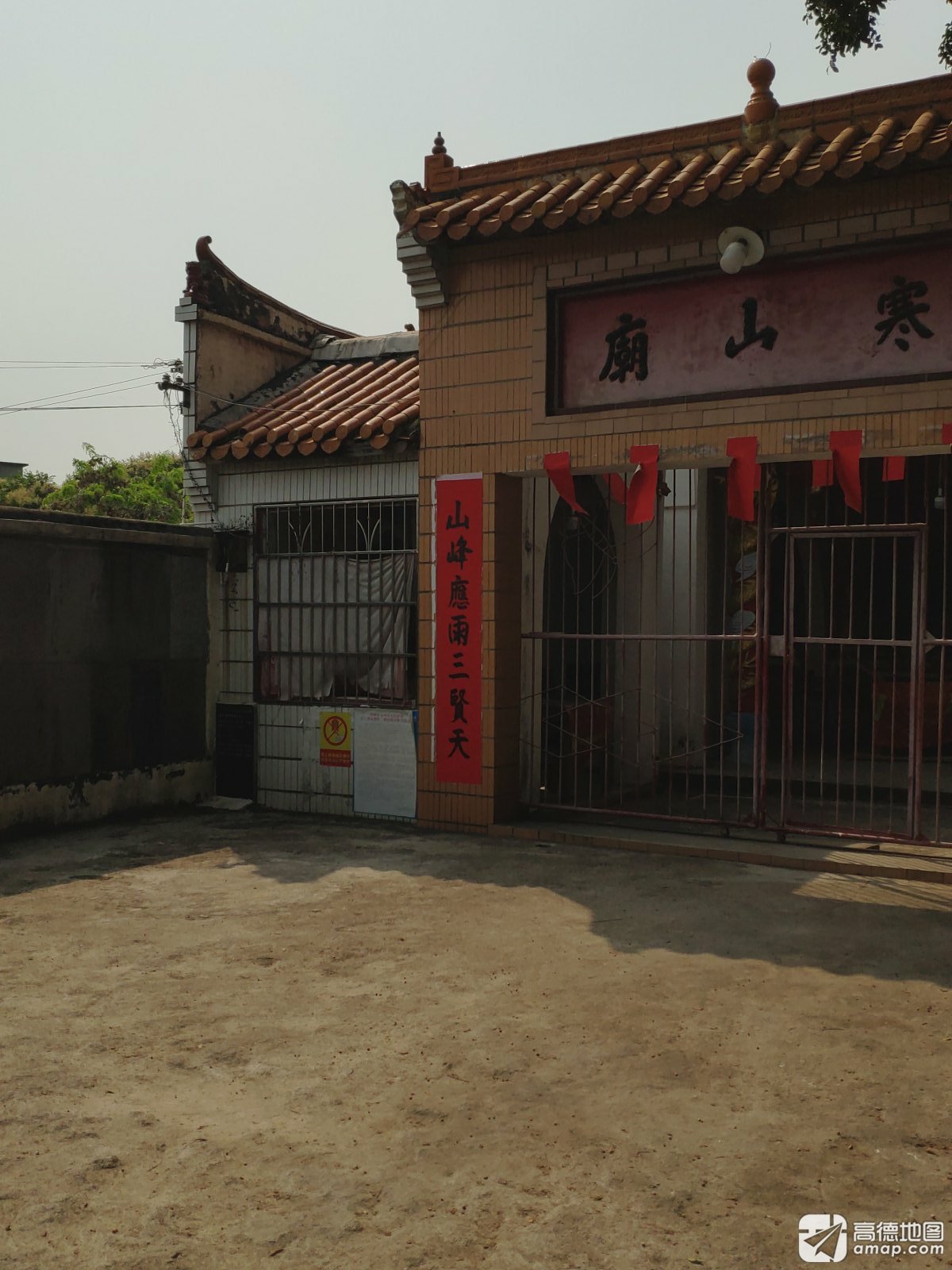 寒山庙实景照片