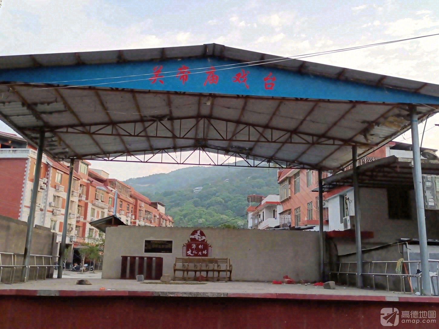关帝庙戏台实景照片