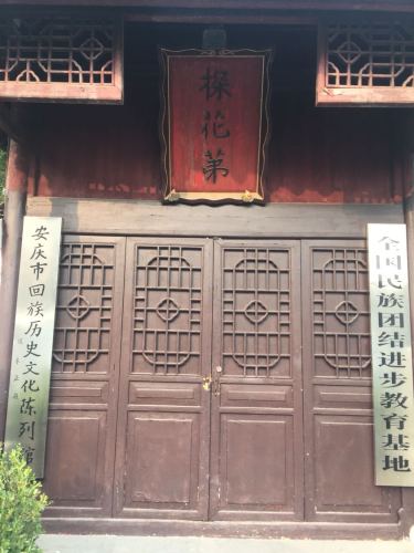 探花第旅行图片 2