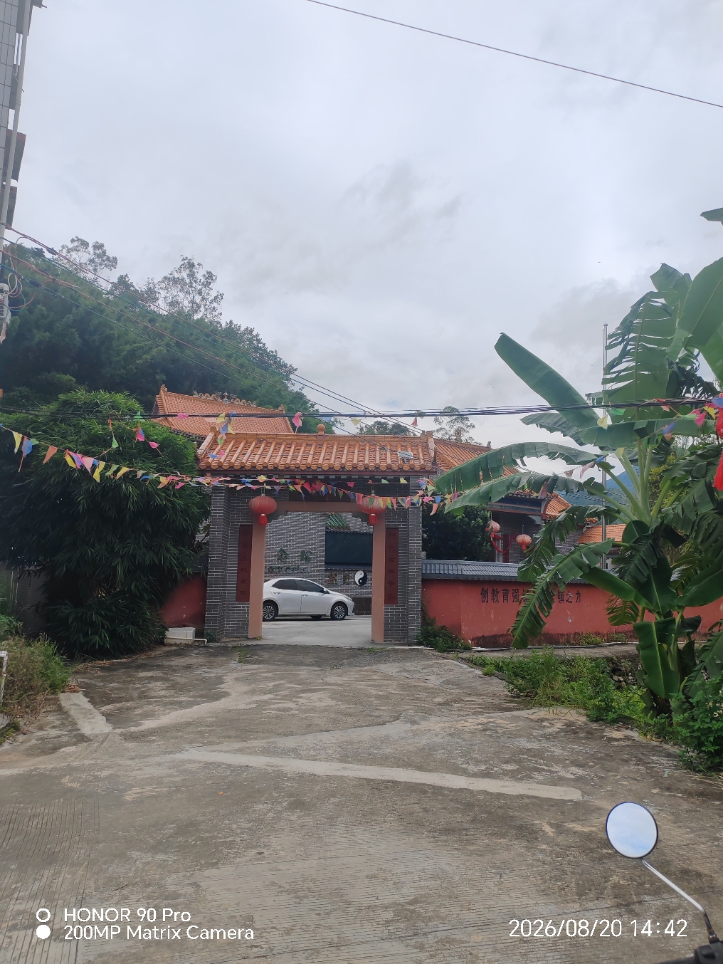 龙山北帝庙实景照片