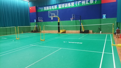辉腾羽毛球·匹克球·篮球馆(汇景馆)
