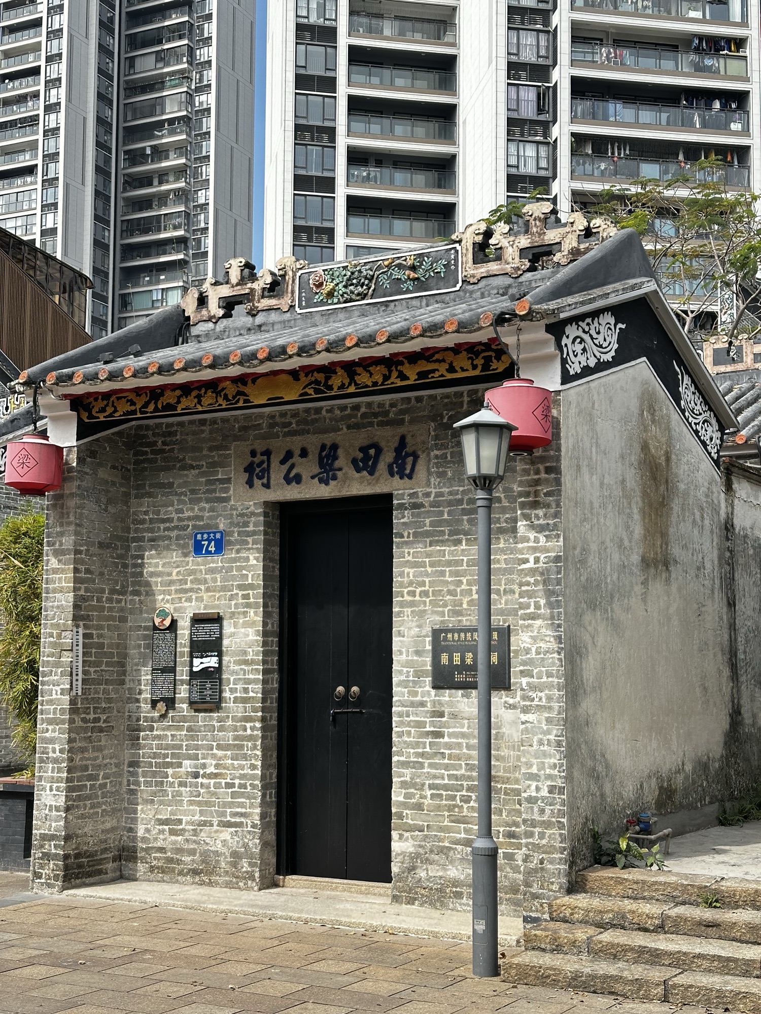 权甫公祠实景照片