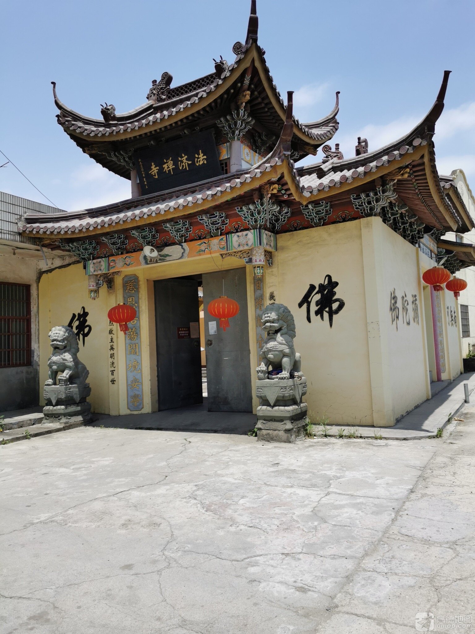 法济禅寺实景照片