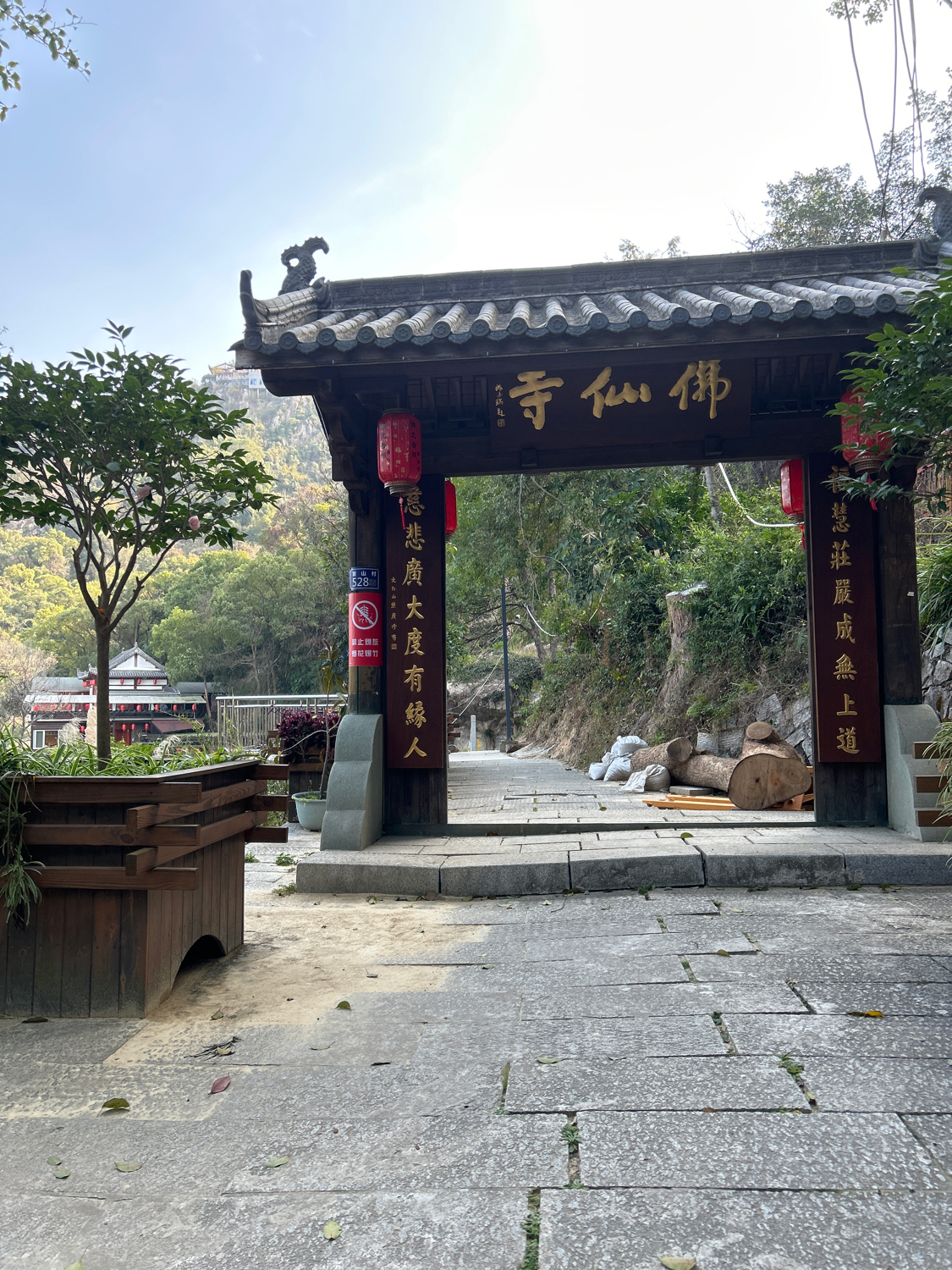 佛仙寺实景照片