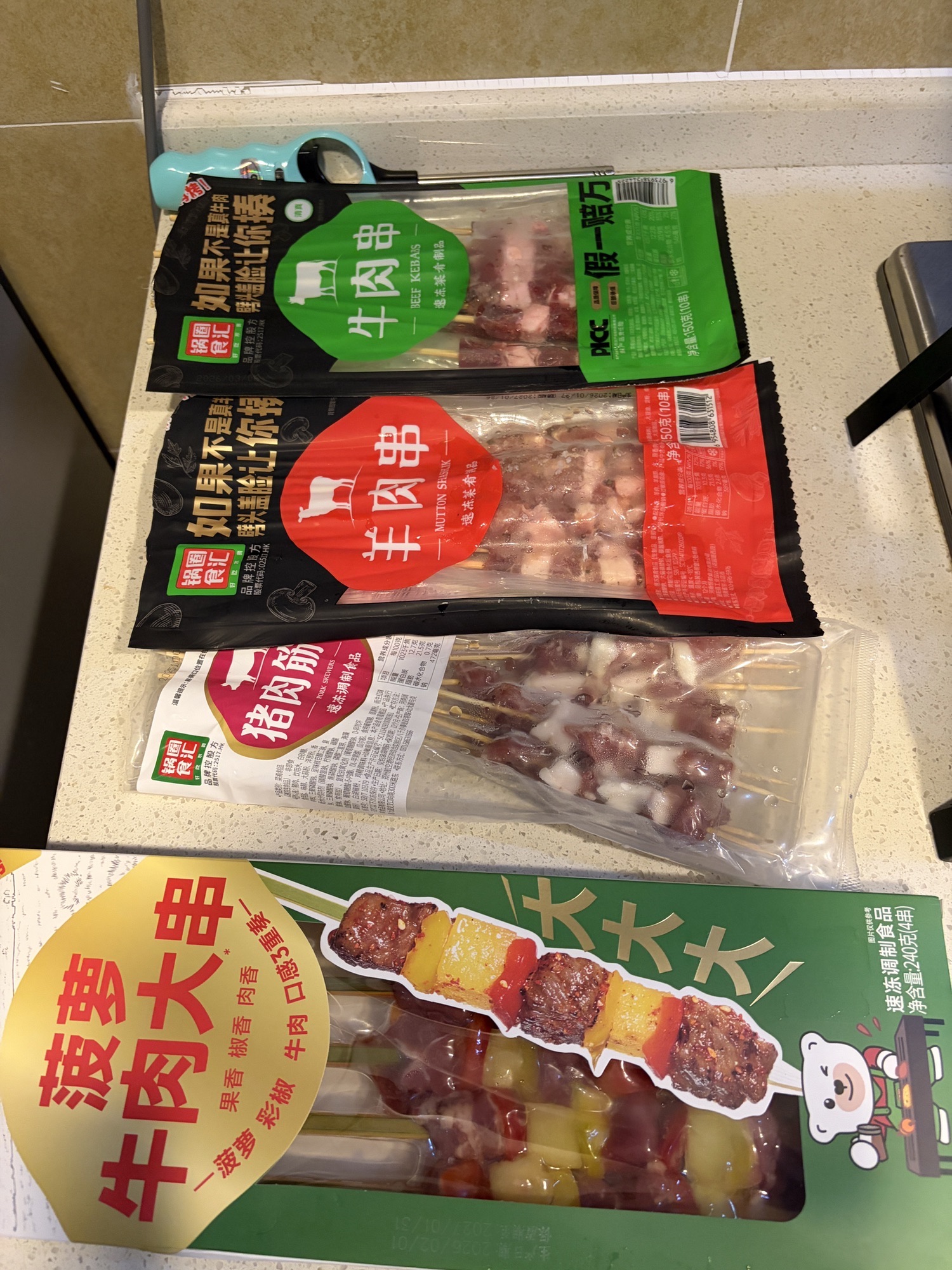 锅圈食汇火锅烧烤食材超市(崖城店)