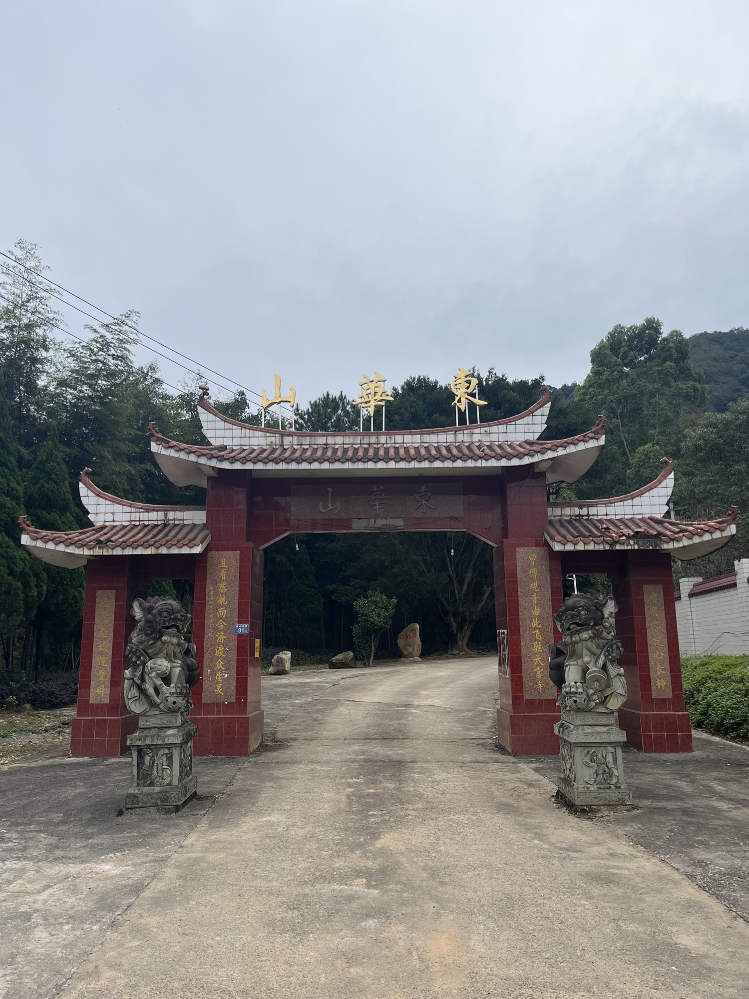 龙岩静慧寺实景照片