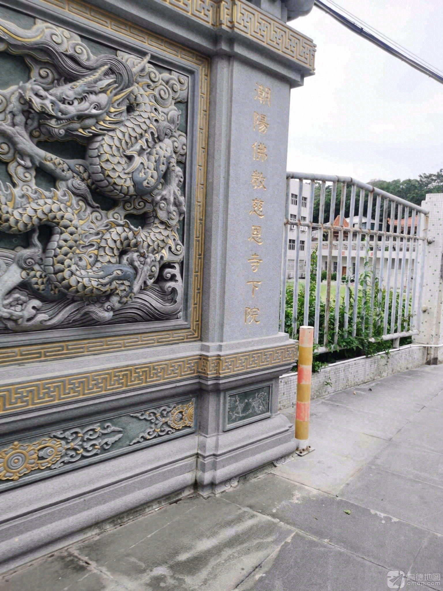 潮阳佛教慈恩寺下院实景照片