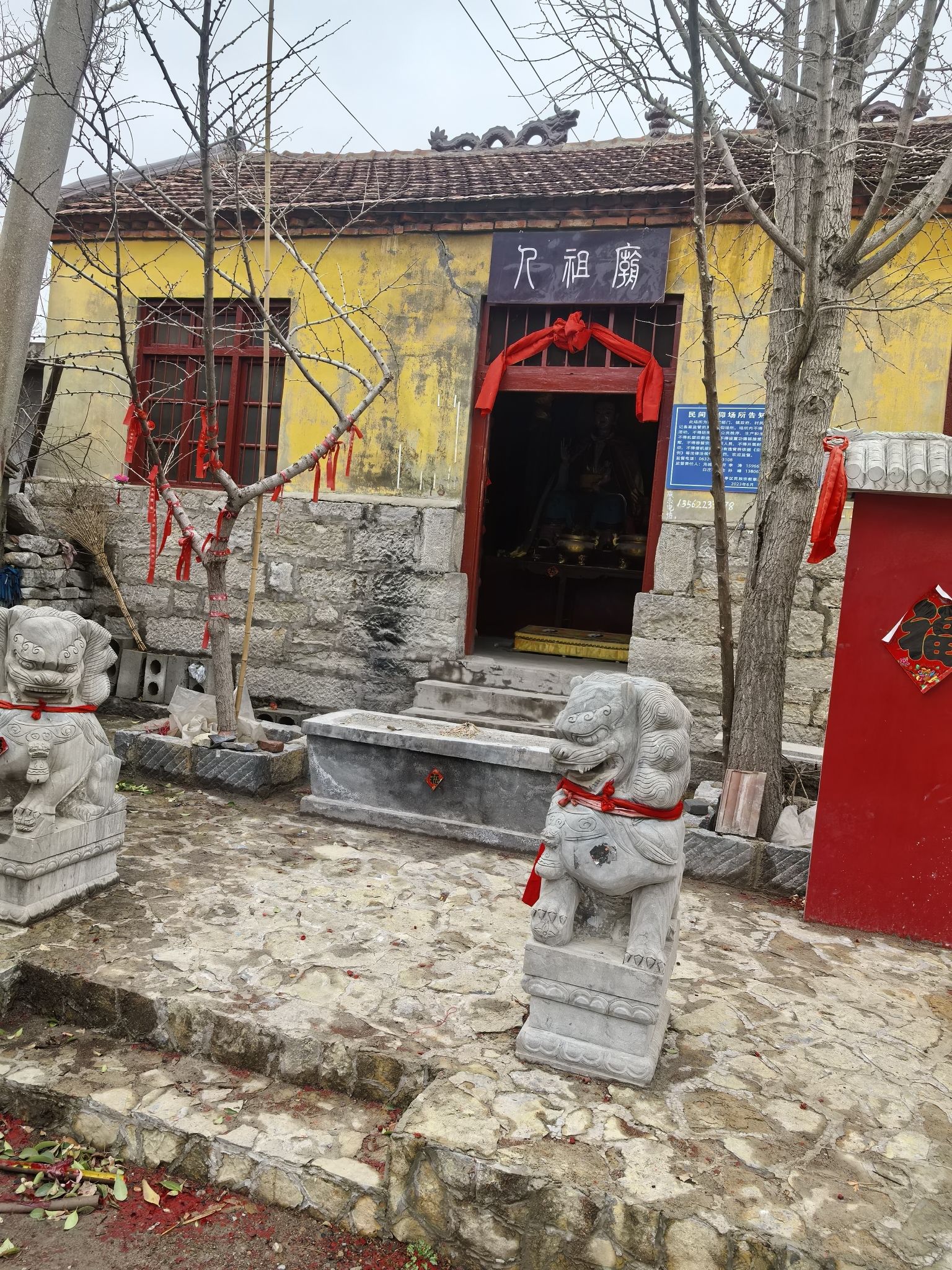 白庄人祖庙实景照片