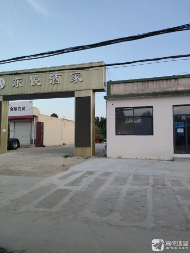 合顺汽贸