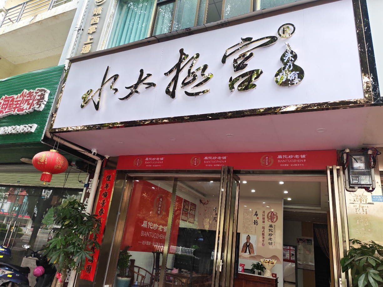 水太极宫实景照片