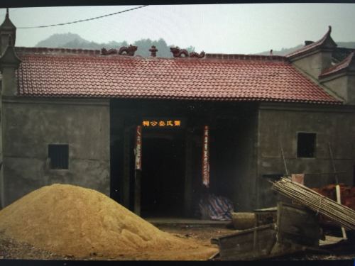 夏驿萧氏叁公祠旅行图片 3