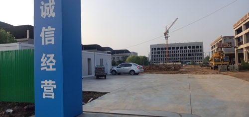 康远农业物流产业园实景图（3）