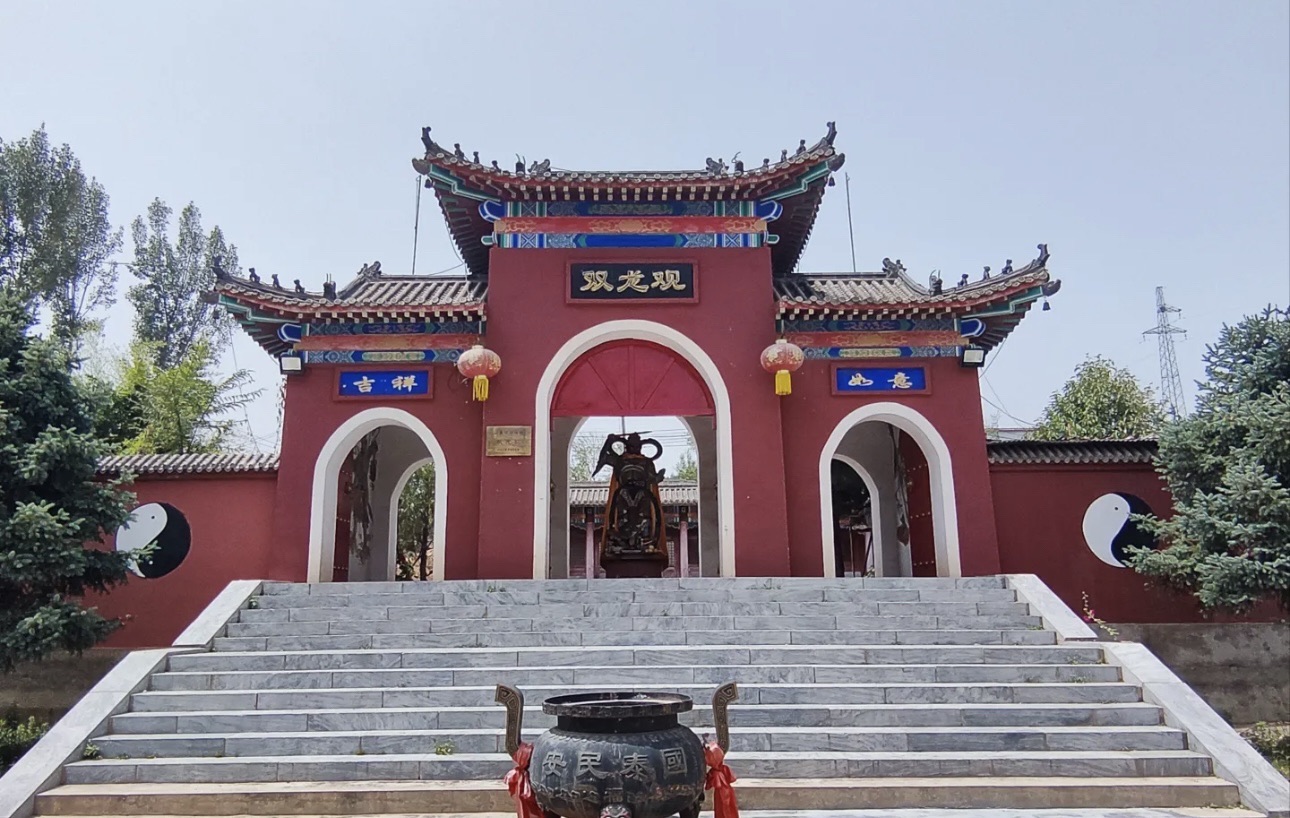 双龙观实景照片