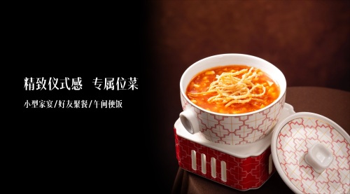 万福·甲鱼宴·融合菜餐厅