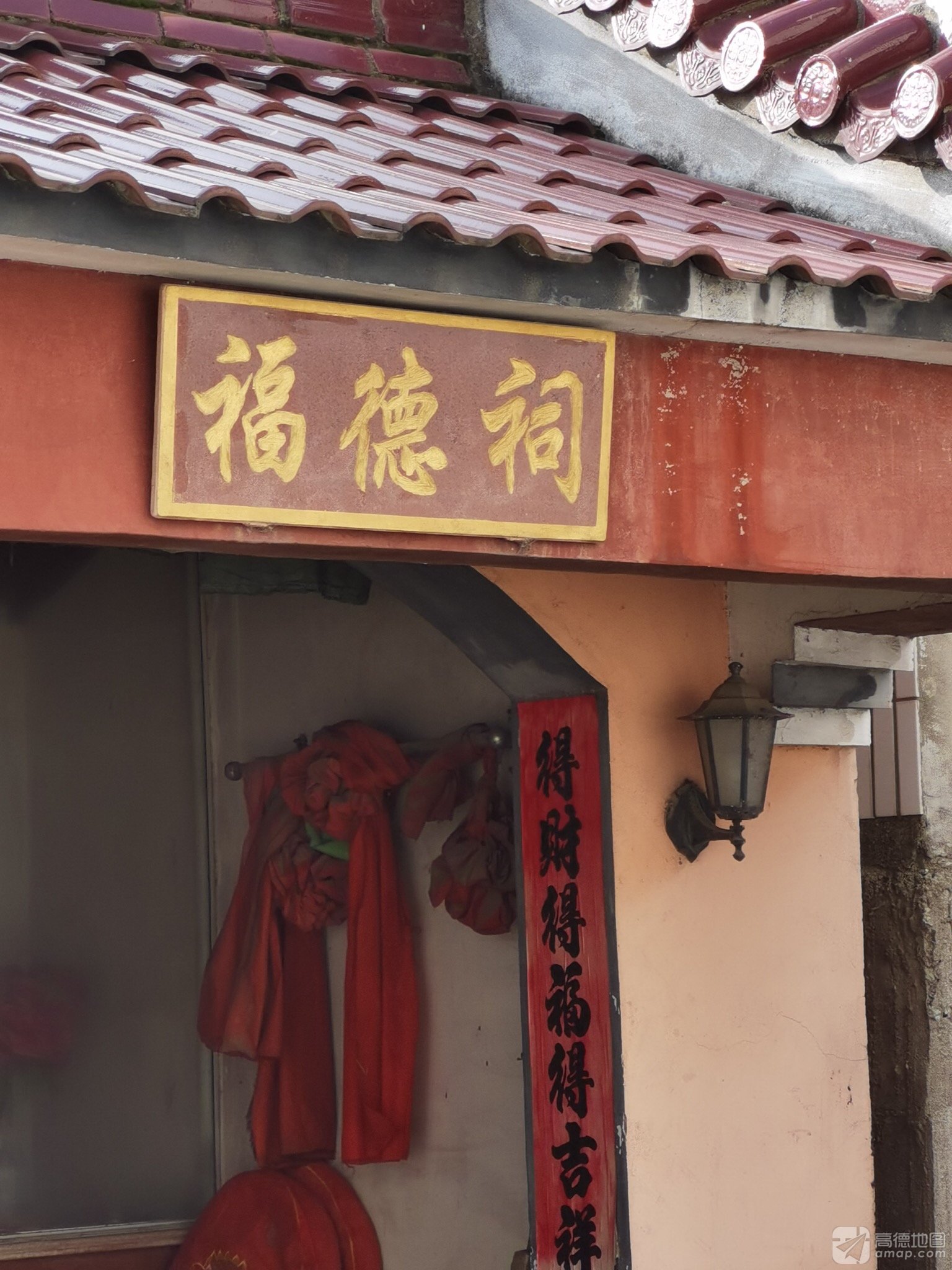 福德祠(永丰村卫生室东南)实景照片