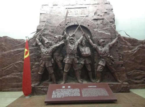 平型关战役遗址旅行图片 1