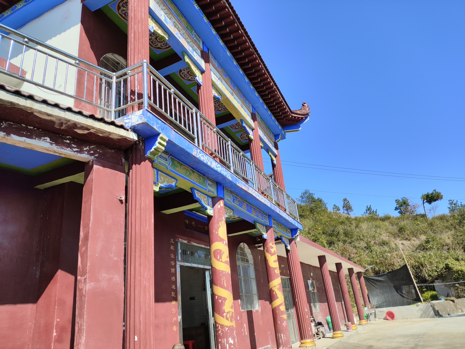 泗流山白云观实景照片