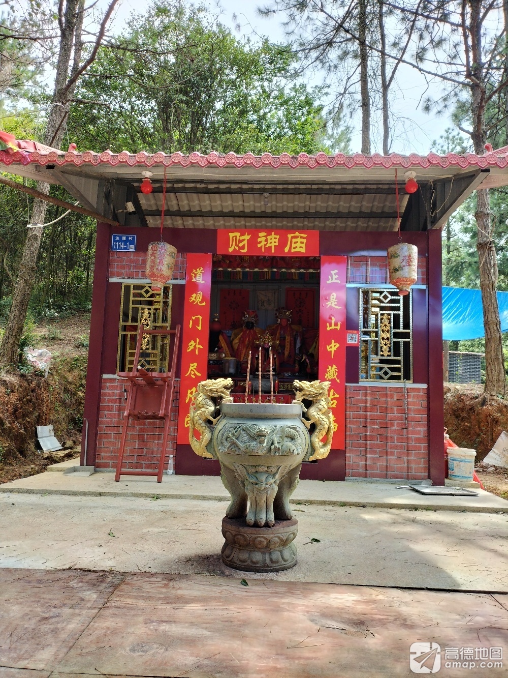 千年古寨财神庙实景照片