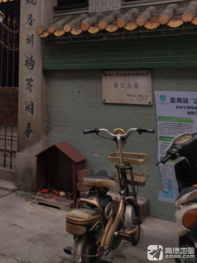 傍江大庙实景照片