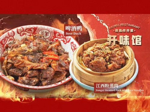 刘大厨开味馆(蛤蟆街总店)