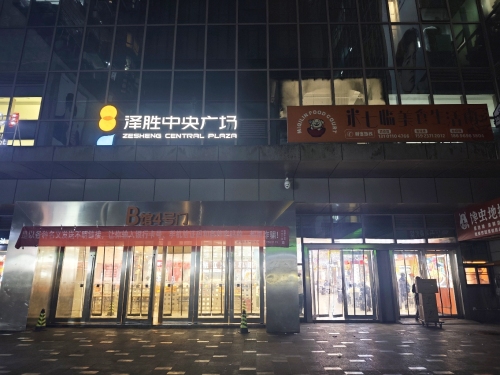 Gallery 2