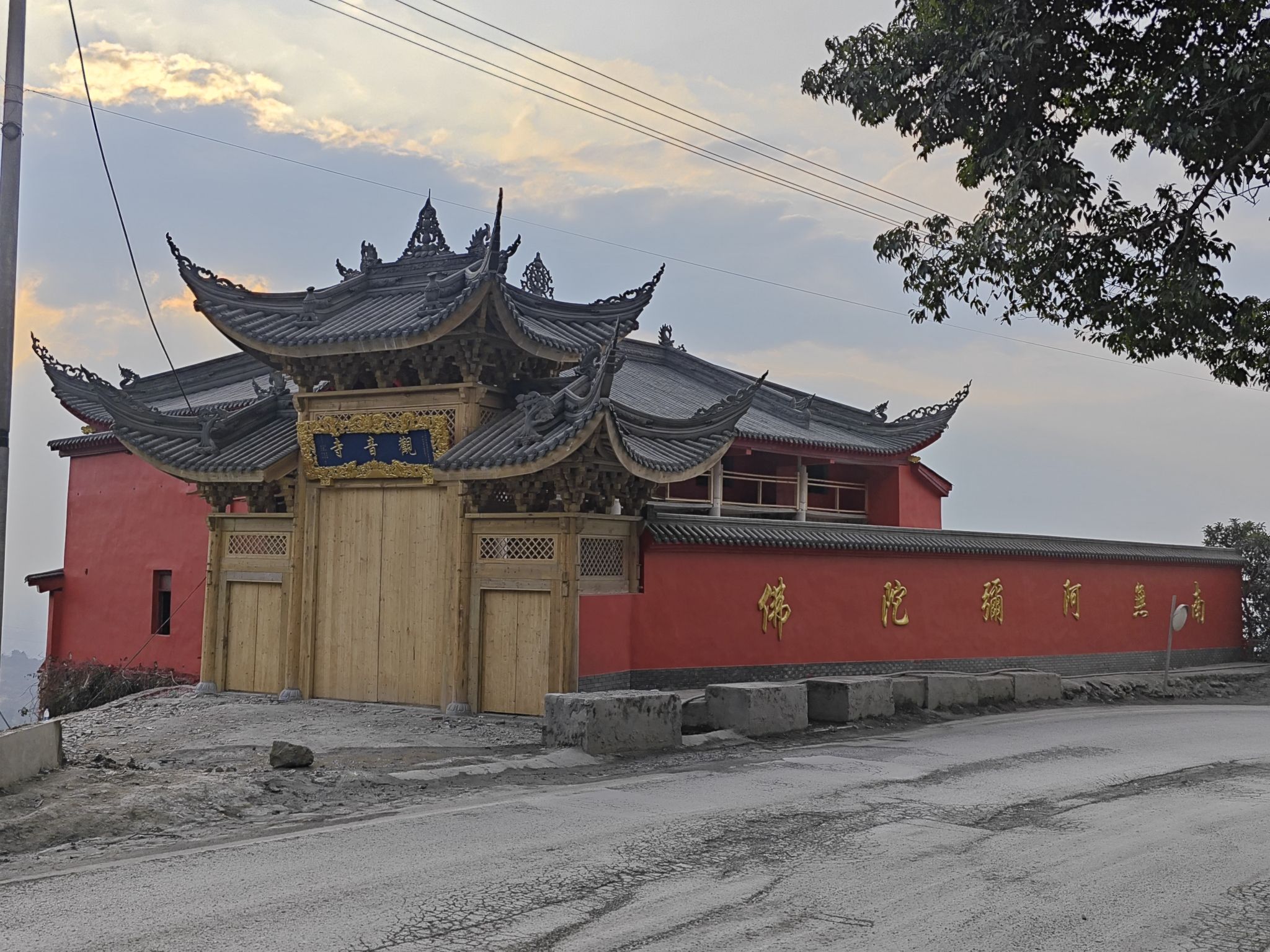 渠县观音寺实景照片