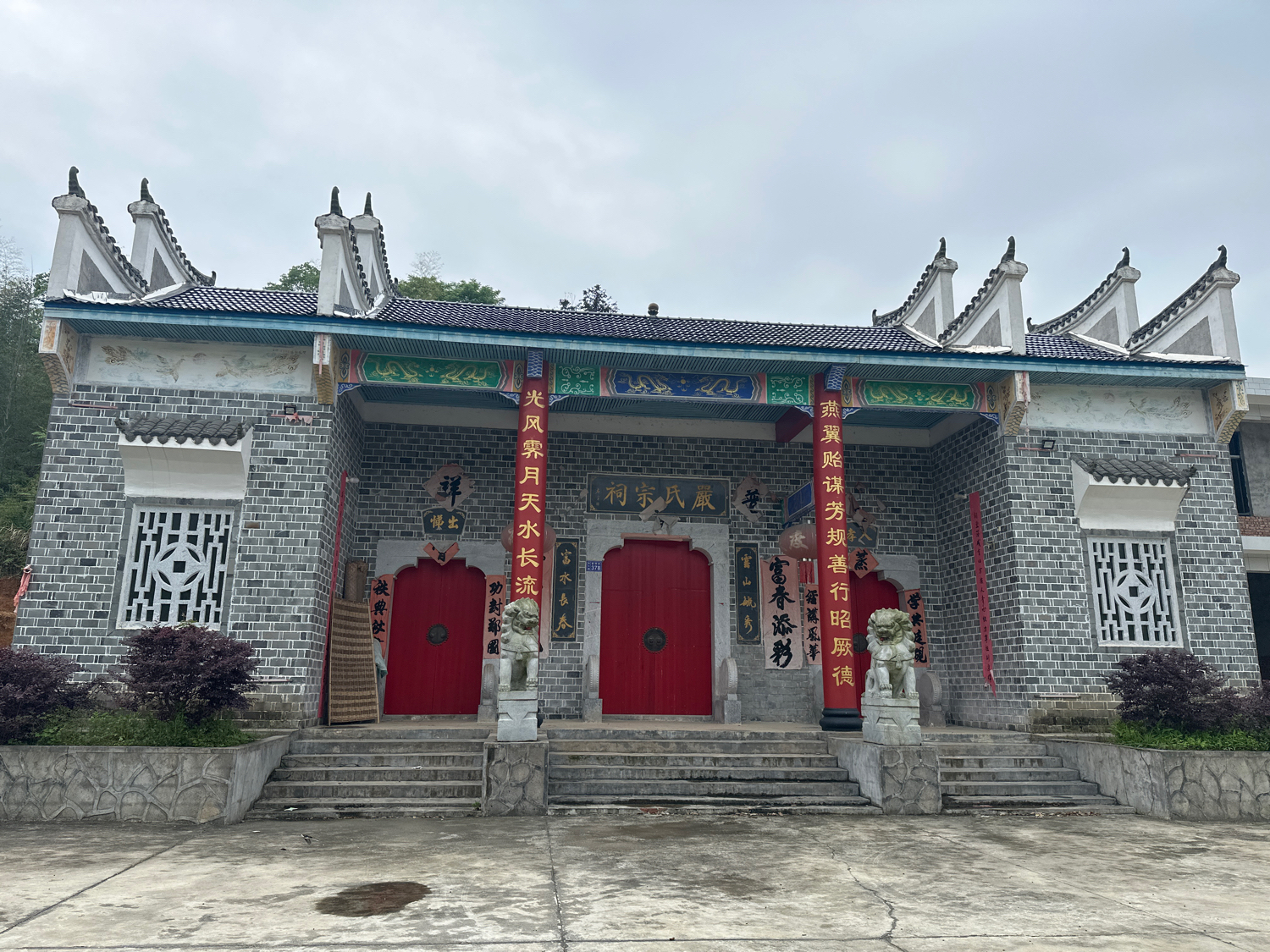 平江严氏祠堂实景照片