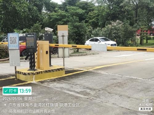 益迅智慧物流园实景图（3）