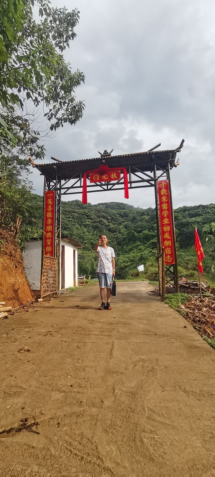 吴公庵实景照片
