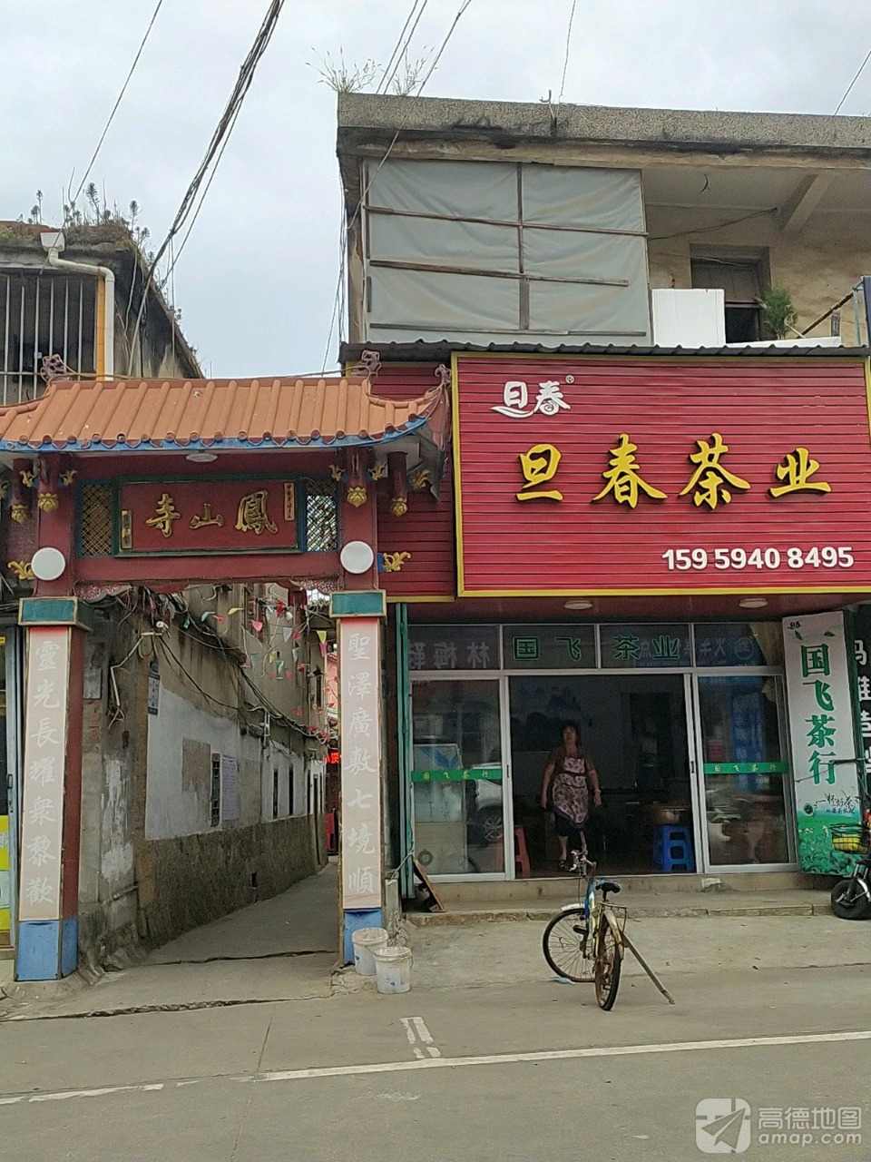 凤山寺实景照片