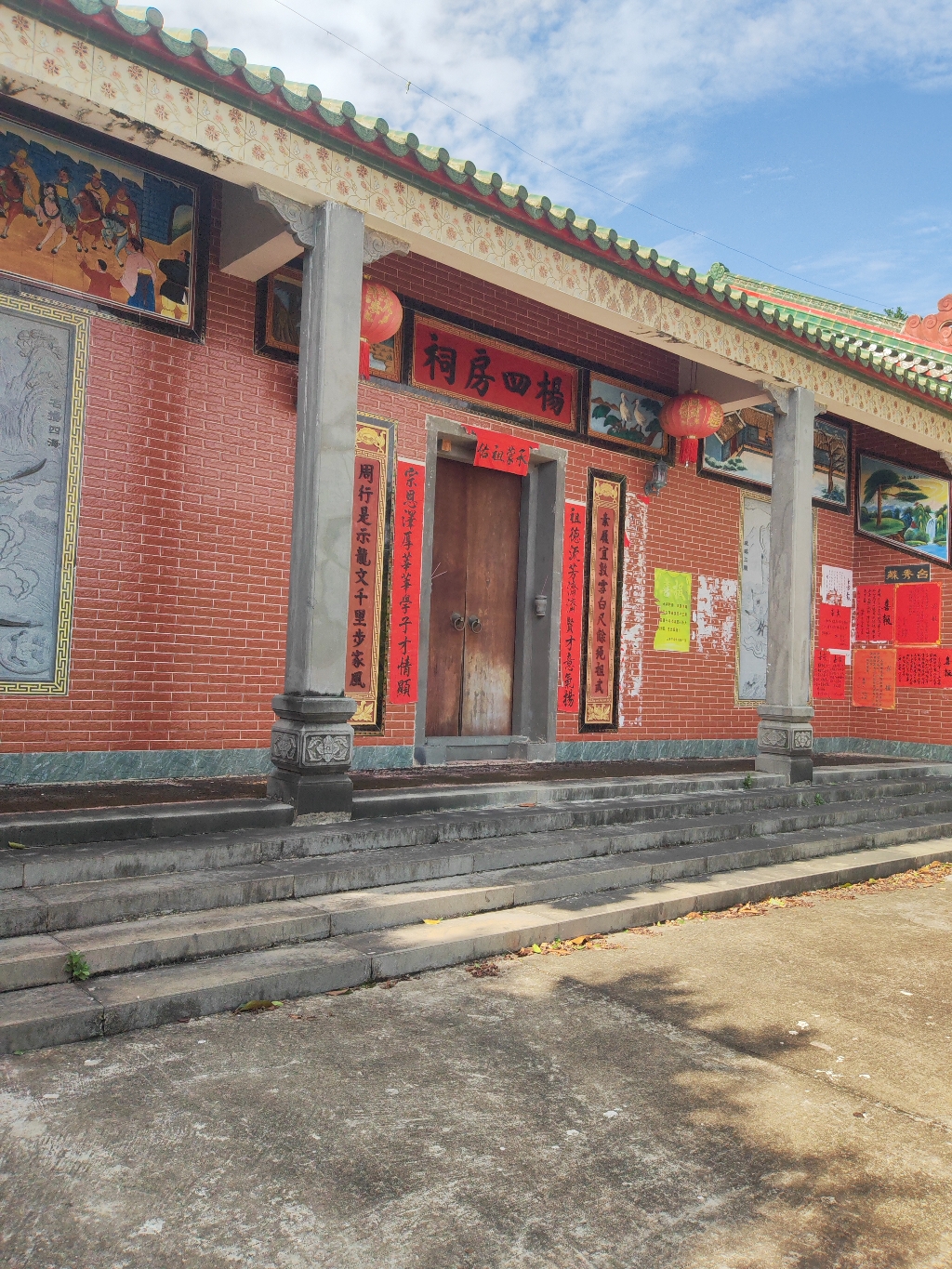 杨四房祠实景照片