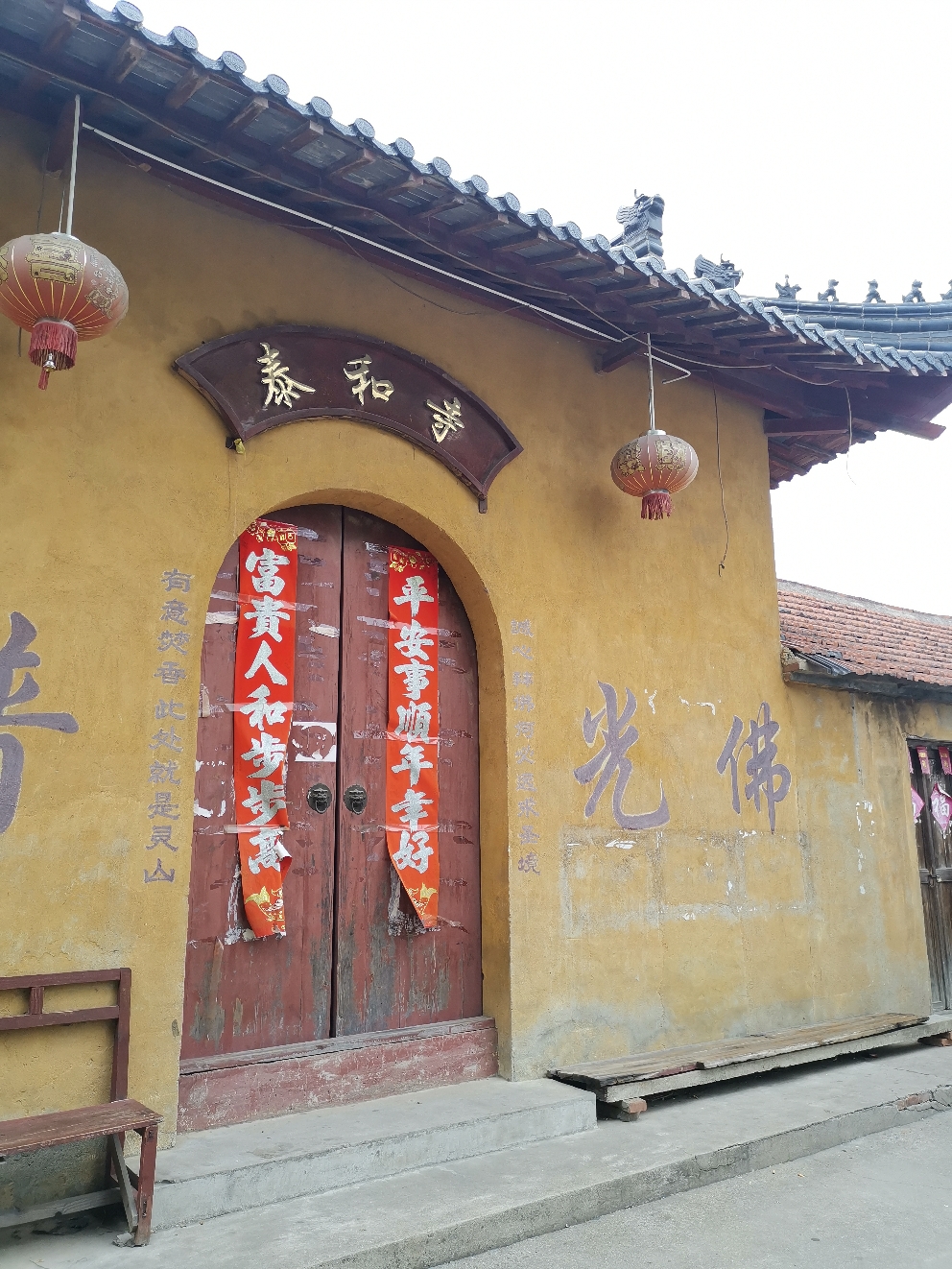 泰和寺实景照片